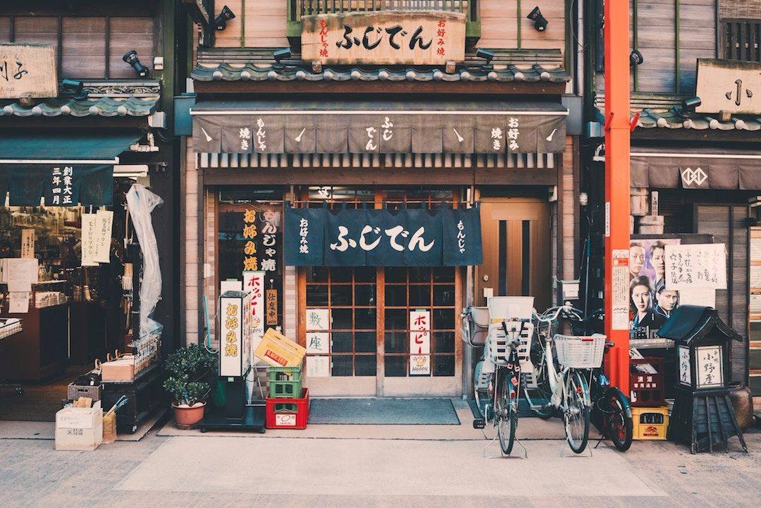 local streets in japan